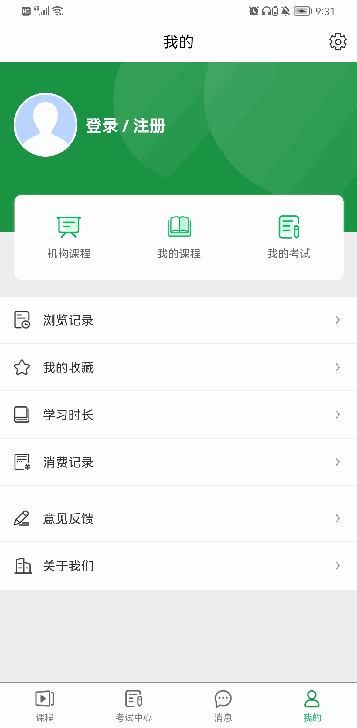 均衡营养云平台